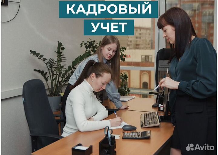 Бухгалтер для Товарного бизнеса