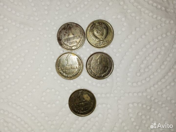 Монеты СССР