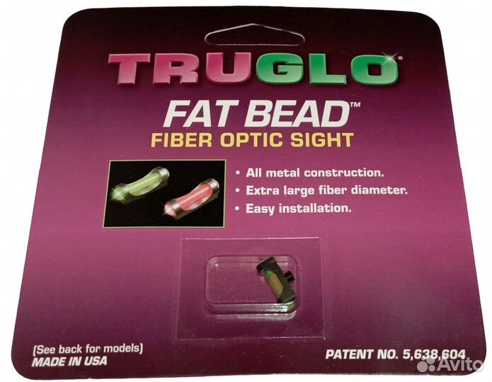 Мушка люминисцентная Truglo TG-948DG Green