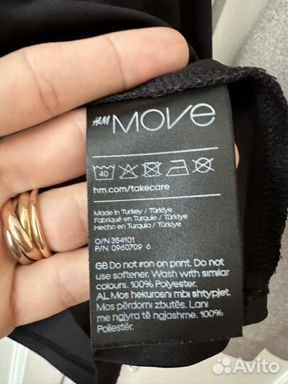 Спортивные топы-майки H&M Move, 2шт, М