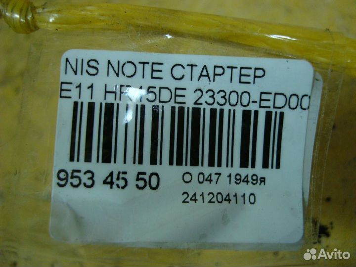 Стартер Nissan Note E11