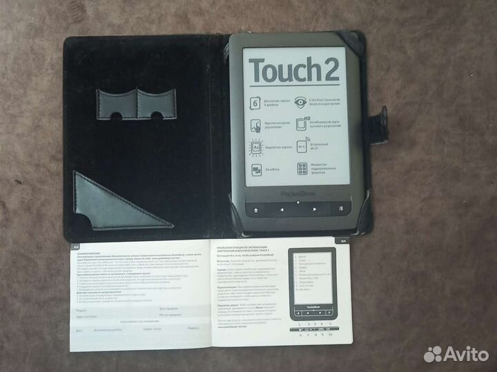 Электронная книга Pocketbook