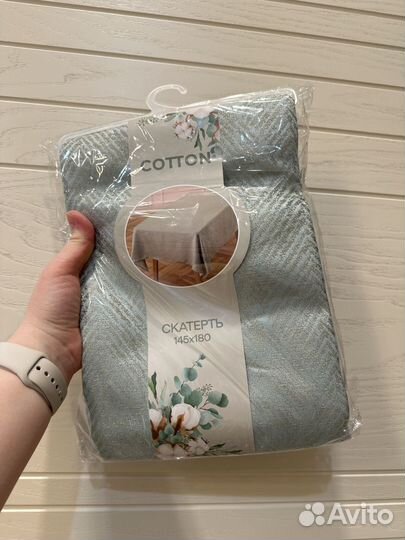 Новая скатерть