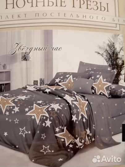 Семейное постельное бельё поплин