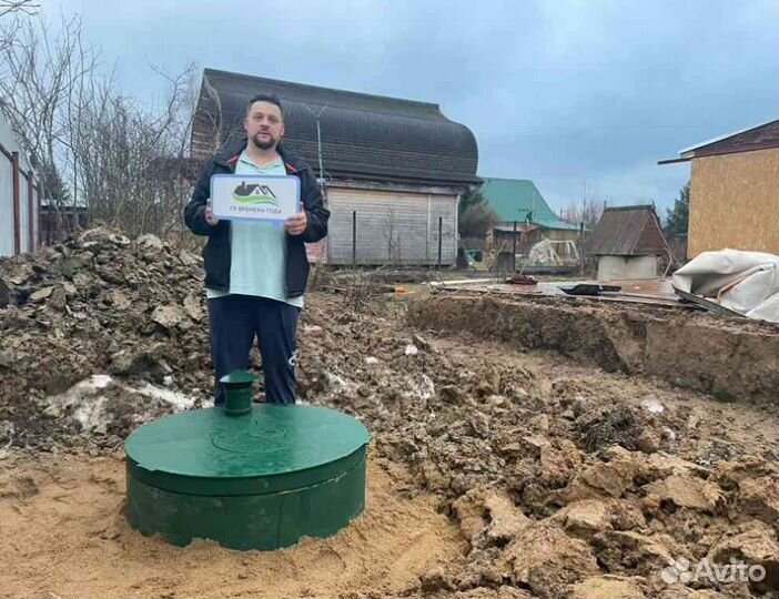 Септик для семьи до 8 человек