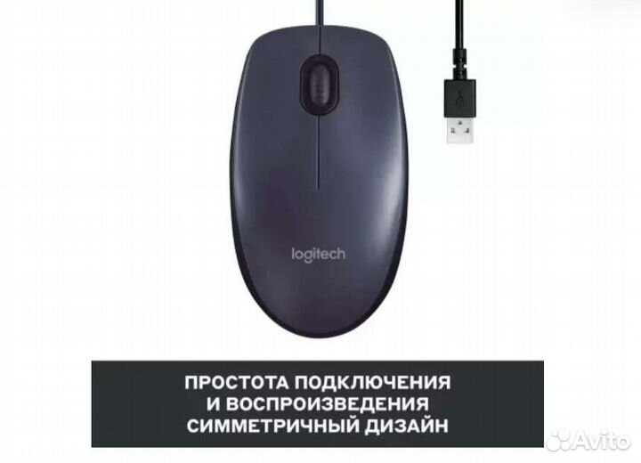 Мышь logitech М100