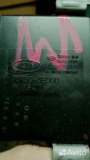 Блок управления задним стеклоочистителем kia soren