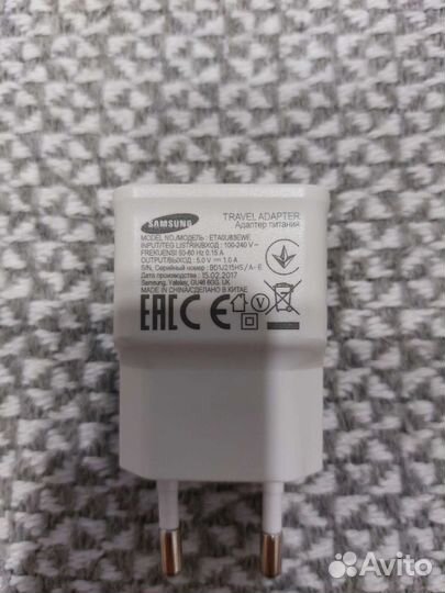 Зарядное устройство samsung