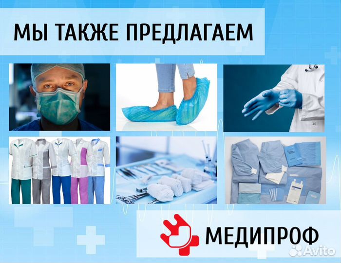 Шприц медицинский 2-х компонентный Инжект 20 мл