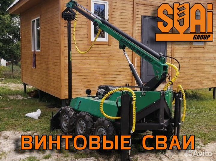 Винтовые сваи