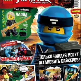 Комикс lego Ninjago Возращение команды Лойда #2