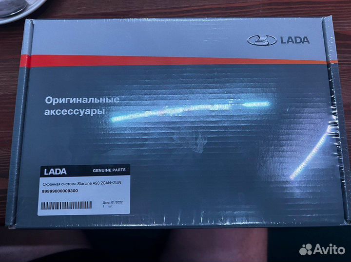 Охранная система StarLine A93 2CAN+2LIN