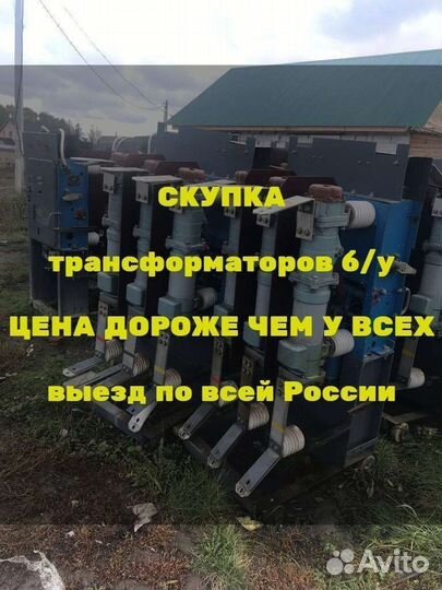 Силовой трансформатор тмг 2500/10 ква бу