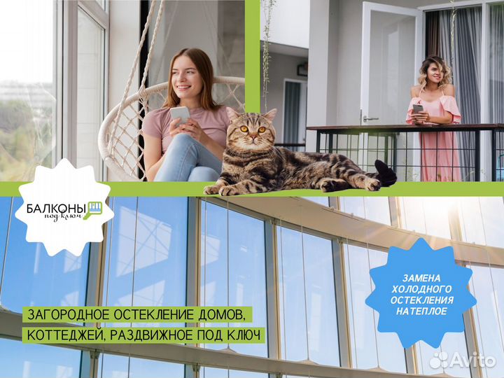 Балконный блок от производителя