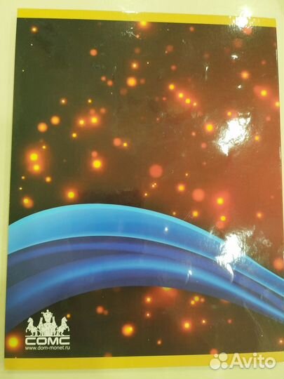 Набор монет 1 и 5 копеек (погодовка)