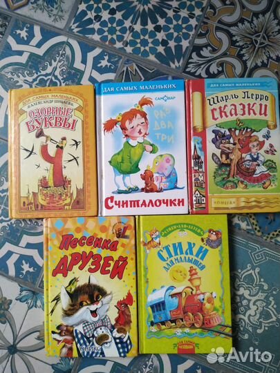 Детские книги- пакетами