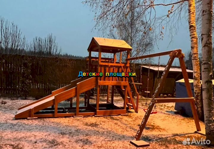 Площадка в рассрочку