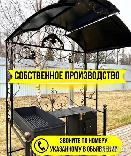 Мангал кованный