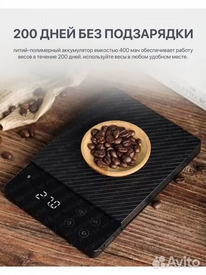 Кухонные электроные весы Xiaomi Duka ES1 (8кг)