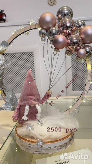 Новогодняя композиция