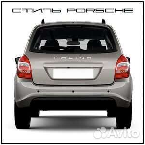 Шильдик-эмблема Kalina в стиле Порше, оргстекло