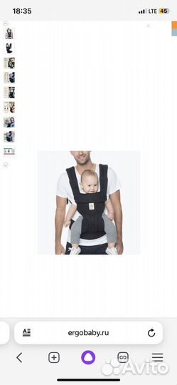 Эргорюкзак argobaby