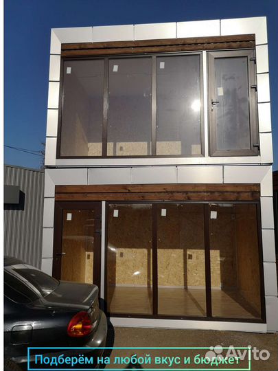 Торговый павильон