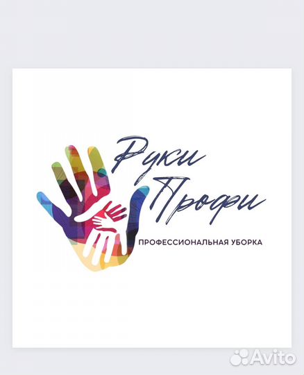 Горничная в отель
