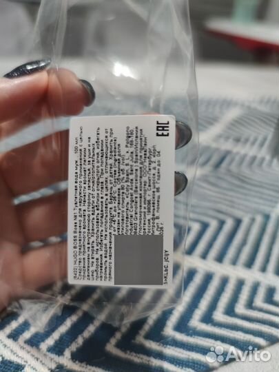 Мужская туалетная вода hugo boss