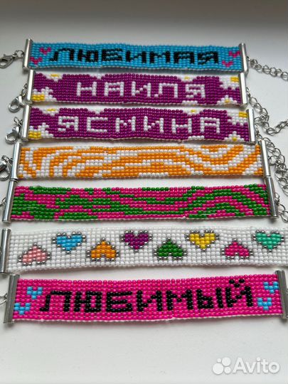 Браслет из бисера