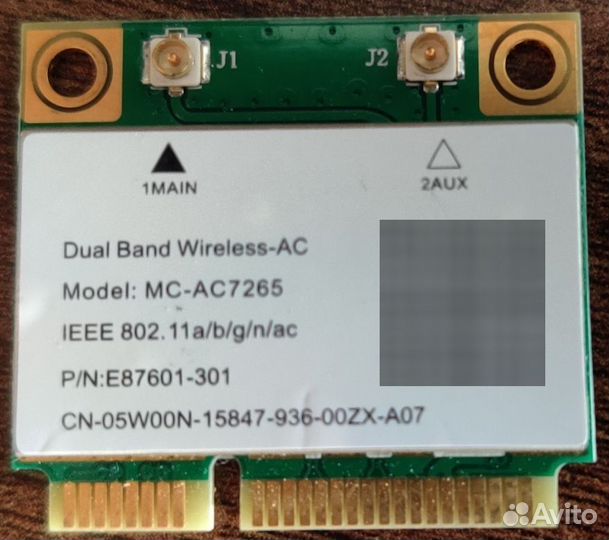 Адаптер WiFi для ноутбука