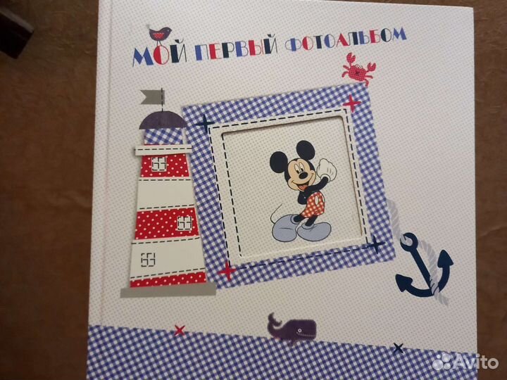 Фотоальбом новый