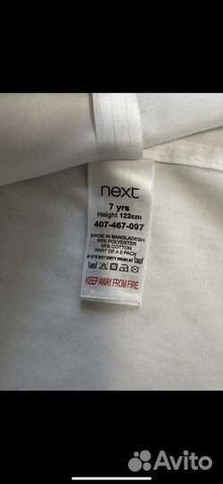Рубашка на мальчика next 122