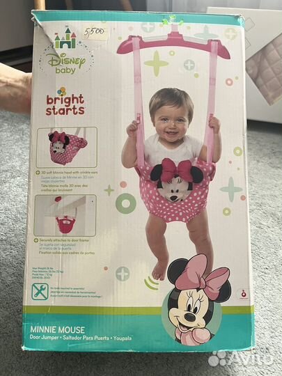 Прыгунки качельки