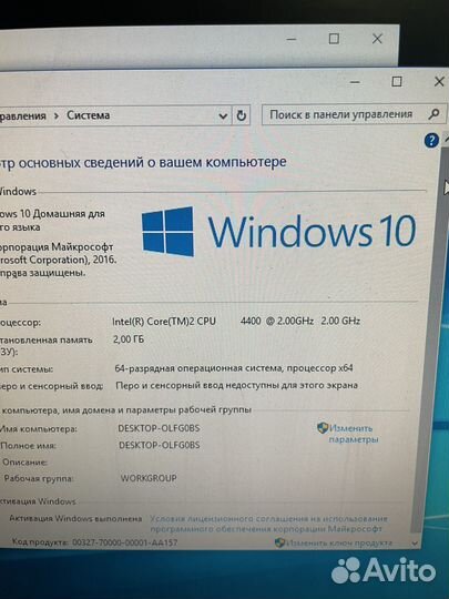 Компьютер для учебы