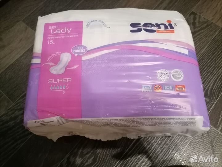 Товары для мам и новорожденных