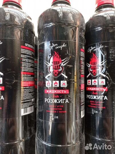 Древесный уголь