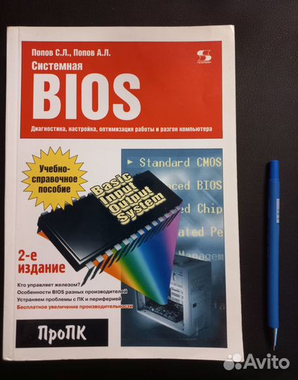 Книги на компьютерную тематику, часть 5