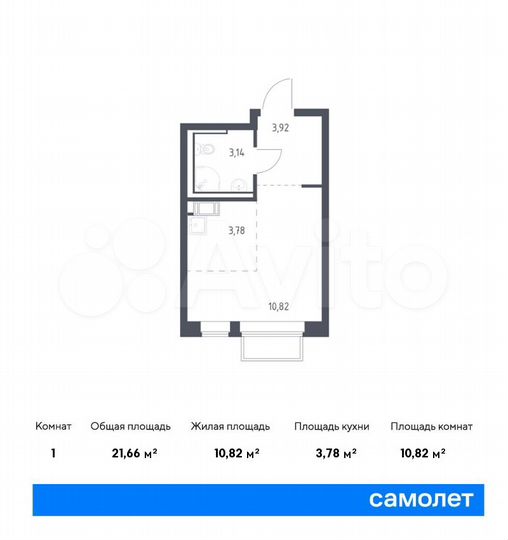 Квартира-студия, 21,7 м², 13/17 эт.