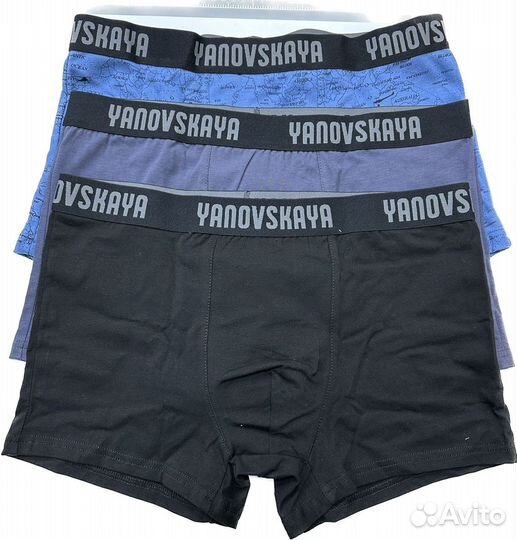Трусы боксеры
