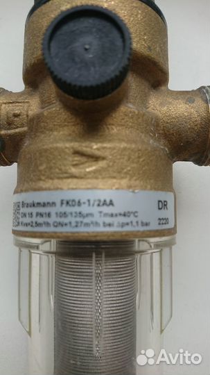 Фильтр Resideo Braukmann1/2’’ Honeywell