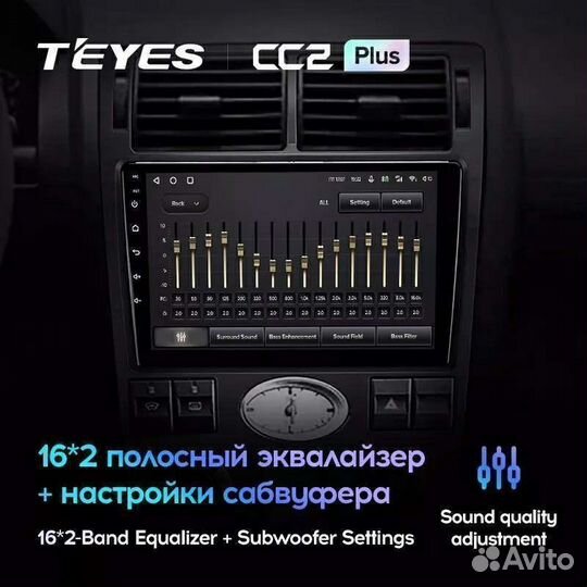 Штатная магнитола teyes CC2+ Ford Mondeo 00-07