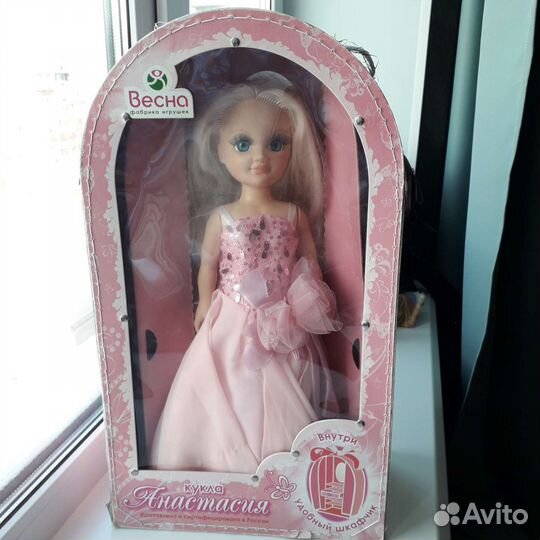 Кукла Анастасия фабрики Весна