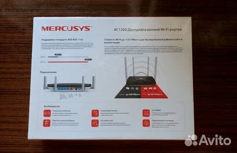 Wi-Fi роутер Mercusys AC12 v1 двухдиапазонный