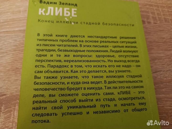 Книги психологические 3 шт