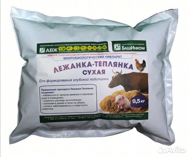 Лежанка Теплянка подстилка сухая 0.5 кг