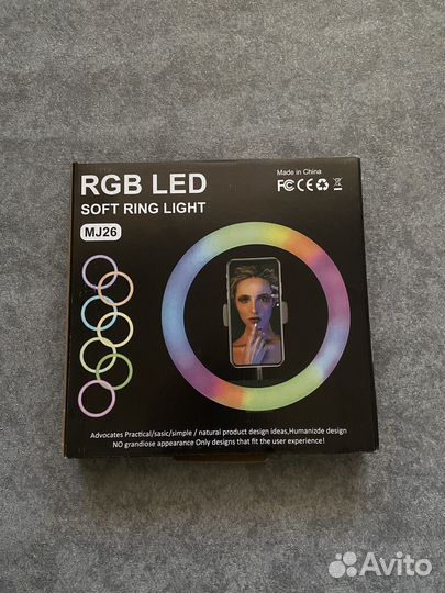 Кольцевая лампа со штативом