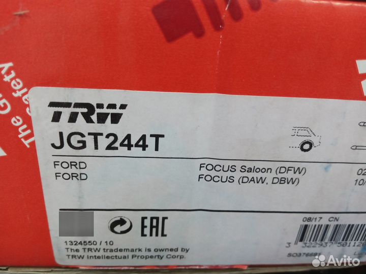 Амортизатор задний газовый Ford Focus