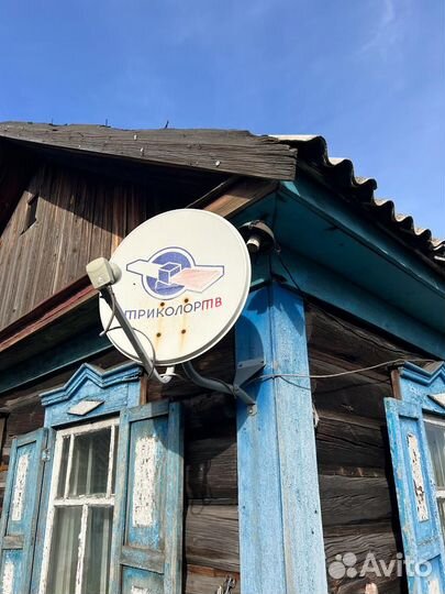 Комплект триколор