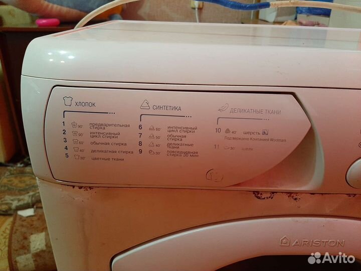 Стиральная машина Ariston avsl 100 на запчасти